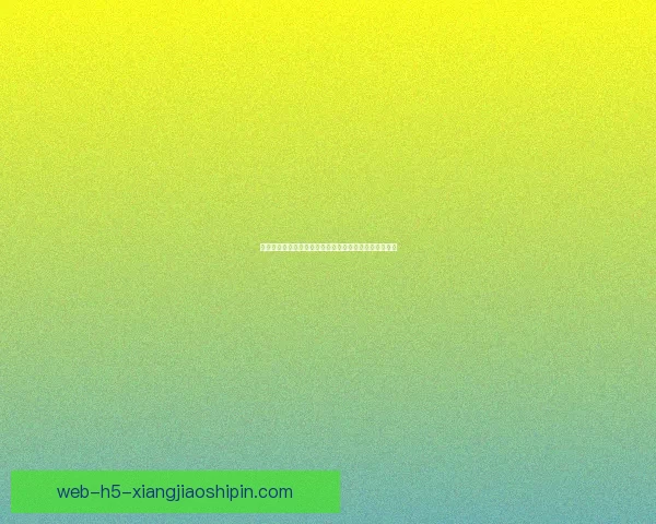 海角七号九酷音乐网：穿越时光的旋律，触动心灵的共鸣